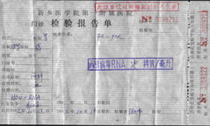 case report