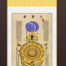 Firing-Process Knacks Chart, Huo Hou Tu